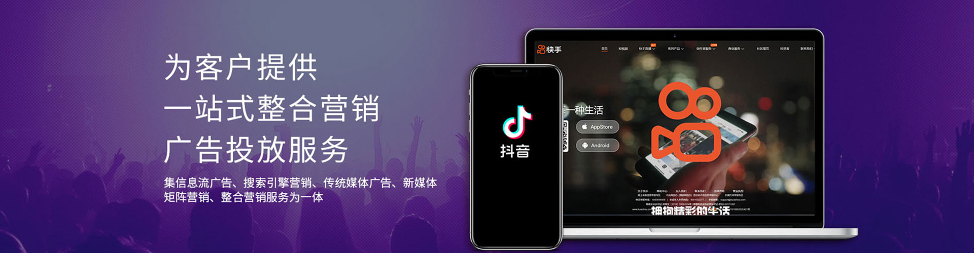 陇南信息流优化