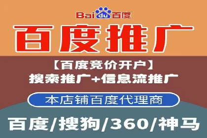 百度推广费用月报解析：不同行业的投入差异